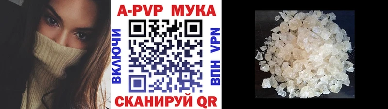 hydra вход  Ессентукская  Альфа ПВП Соль 