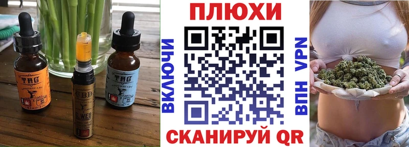 Cannafood конопля Ессентукская