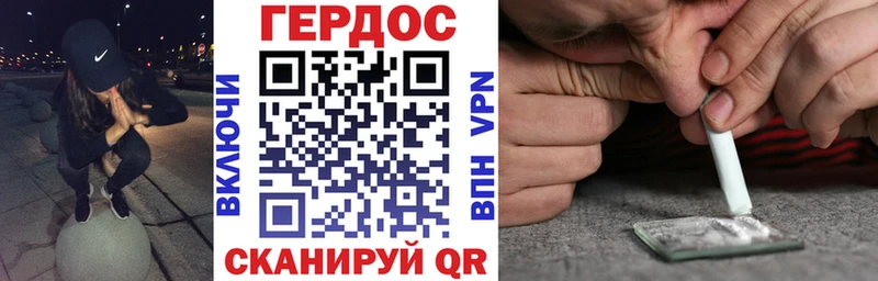 Героин гречка где купить наркоту Ессентукская