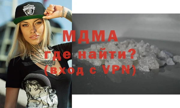 spice Абдулино