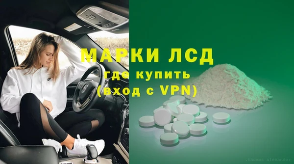 spice Абдулино