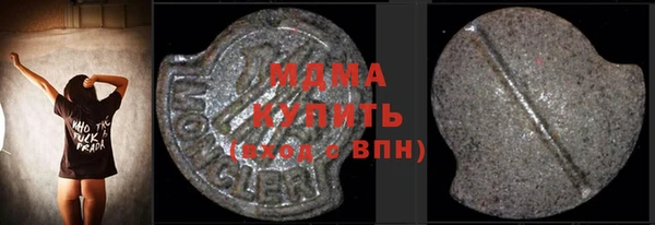 spice Абдулино