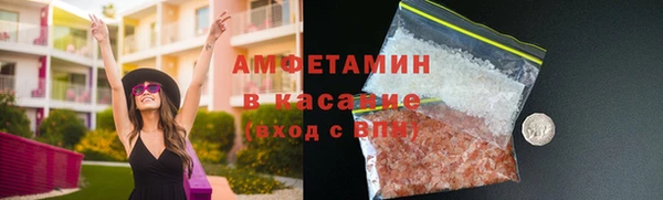 прущие крисы Абаза