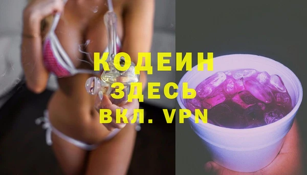 Альфа ПВП Абинск