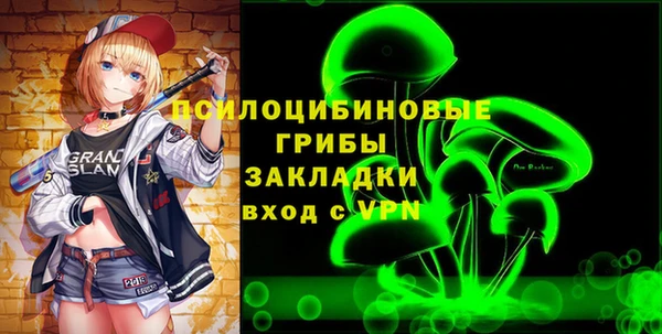 2c-b Алексин