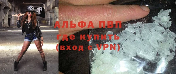 Альфа ПВП Абинск