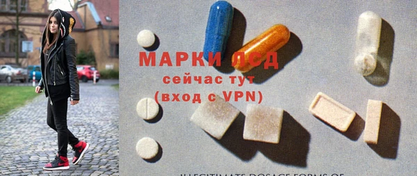 прущие крисы Абаза