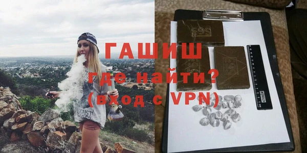 Альфа ПВП Абинск
