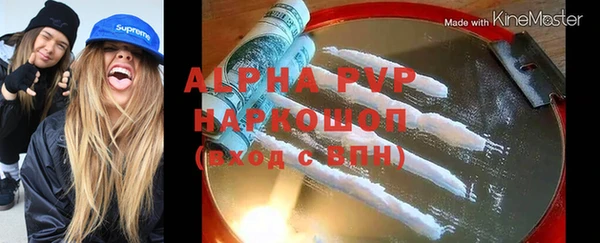 Альфа ПВП Абинск