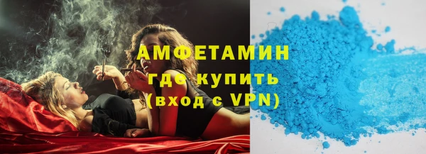 spice Абдулино