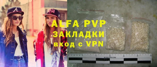 прущие крисы Абаза