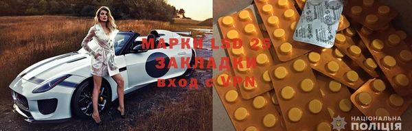 spice Абдулино