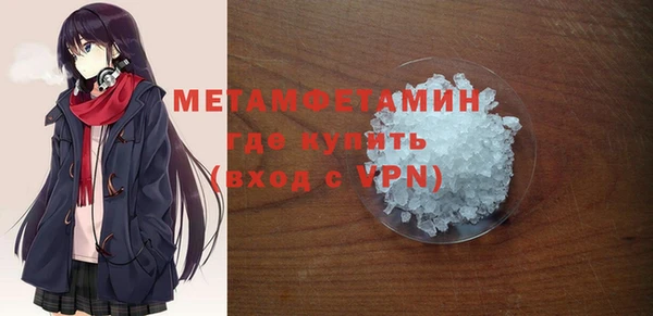 spice Абдулино
