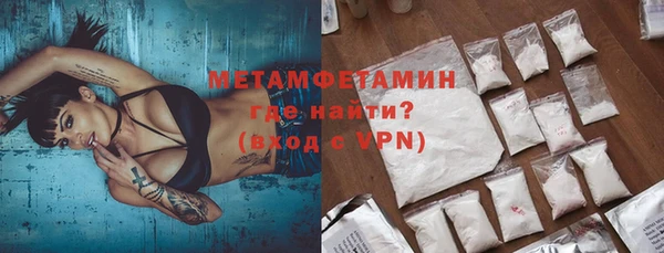 spice Абдулино