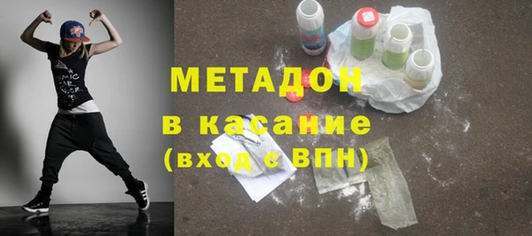 прущие крисы Абаза