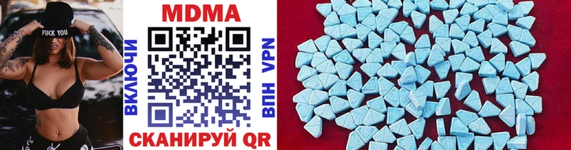 MDMA молли Ессентукская