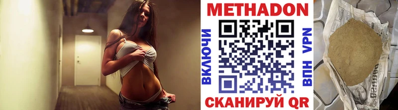 darknet формула  Ессентукская  МЕТАДОН мёд 