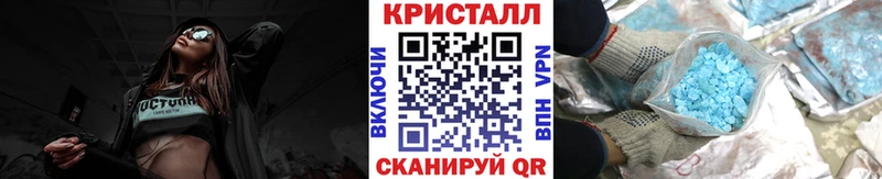 МЕТАМФЕТАМИН кристалл  Ессентукская 