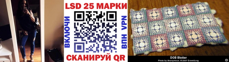Марки NBOMe 1,8мг Ессентукская